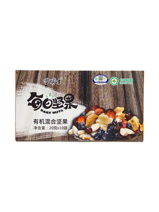 有机每日坚果（成都仓库-顺丰快递） | 多种规格，来自小兴安岭，生产者：雪博士【合作生产，公平贸易】 商品图8
