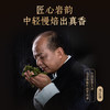 华祥苑 金御 肉桂 武夷山岩茶 茶叶 年货礼盒 商品缩略图5