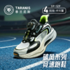泰兰尼斯破风系列竞速跑鞋 儿童运动鞋26春季新款中大童校园综训鞋男女童跑步鞋 商品缩略图5