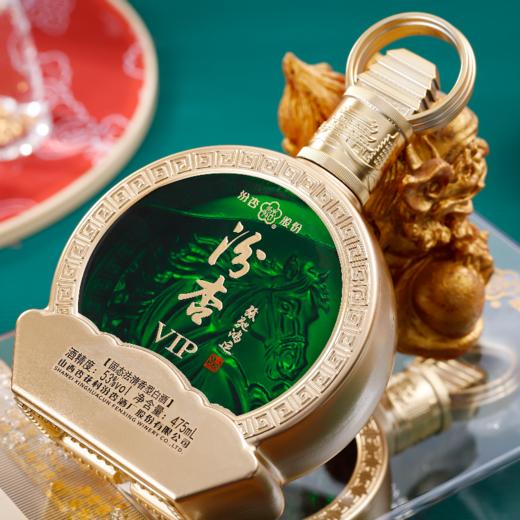 【瓶身浮雕奔腾骏马 】汾杏VIP·骏驰鸿运 固态法清香型53度 475ml*2/6瓶 商品图8