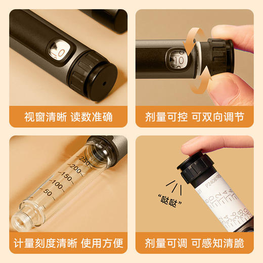 可孚胰岛素注射笔打门冬30德谷甘精甘舒霖长秀霖通用注射器无针头 商品图1
