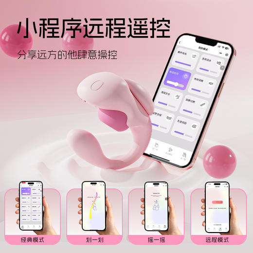 新品*精灵龙穿戴跳蛋吮吸震动加热磁吸固定防掉落 商品图2