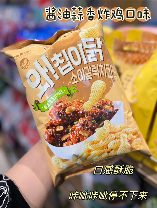 诺倍得酱油蒜香炸鸡味鸡腿型小食 商品图0