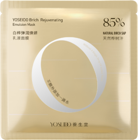 【免费试用】弹润乳液面膜1片