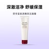 【两支更划算】Shiseido 资生堂 肌活焕采洁面 红腰子洗面奶125ml*2 商品缩略图1