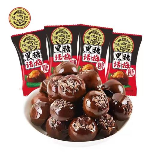 散徐福记特妃/黑糖话梅糖系列（250g±10） 商品图1