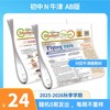 《双语学习报》2025秋季学期报纸，初高中适用，同步教材单元多语篇阅读，随机不重复8-12期发出 商品缩略图4