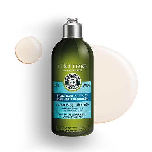 欧舒丹L’occitane草本洗发水护发素 去屑控油多规格 商品图0