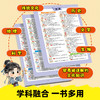 1-9年级中华文化1200问漫画百科常识阅读书课内课外常考小学初中通用儿童文学传统文化历史生物地理科学教辅教材 商品缩略图1