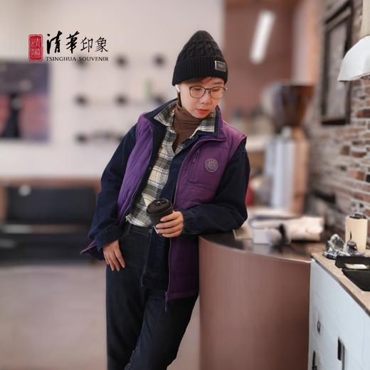 清华文创双面穿紫色棉马甲 商品图6
