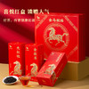 八马 金马献瑞 福建三大茗茶 安溪铁观音 大红袍 金骏眉 茶叶 礼盒 商品缩略图6