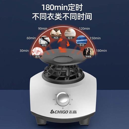 志高烘干机家用干衣机主机省电风干机速干烘衣机适配大部分干衣机 商品图2