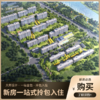 新房一站式拎包入住下单链接【北京】【保利颐璟和煦】 商品缩略图0
