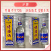 云岭山歌春江水酒友荟会员赠品泸牌特曲70尊享绝版版本 商品缩略图1