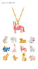 JuicyGrape十二生肖项链女轻奢小众猪虎龙吊坠马本命新年生日礼物 商品缩略图0