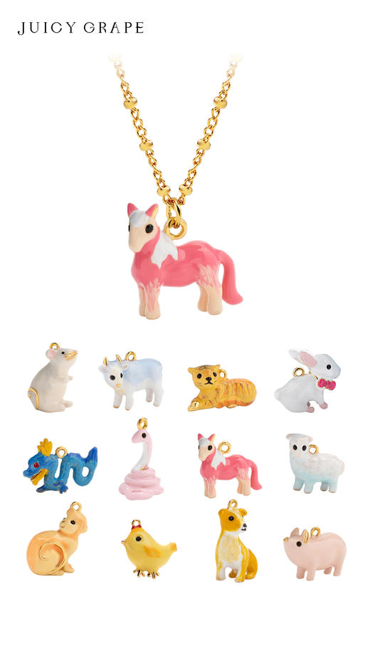 JuicyGrape十二生肖项链女轻奢小众猪虎龙吊坠马本命新年生日礼物 商品图0