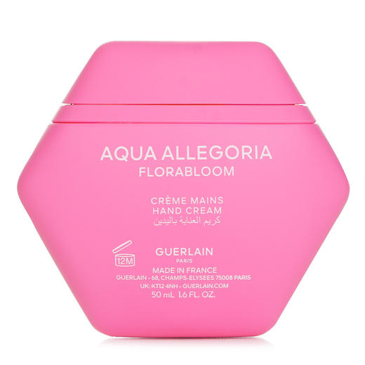娇兰 - Aqua Allegoria Florabloom 护手霜 商品图1