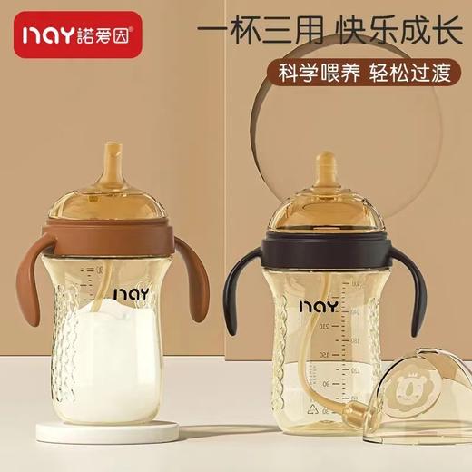 诺爱因300ml PPSU广口 商品图1