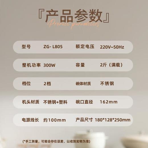 志高绞肉机家用电动小型打肉馅蒜蓉搅拌饺搅碎菜器料理辅食机 商品图1