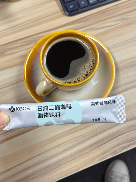 2月12日-2月24日停发！【买5盒送蛋白棒，买10盒送蛋白棒+咖啡杯】新包装发货、KGO甘油二脂咖啡固体饮料  喝出马甲线好搭档  5g*12袋 商品图2