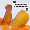 【斌哥优选】三蒸三晒红瑶蜜薯干。8斤鲜红薯才出1斤，配料只有红薯，干净又好吃。 商品缩略图3