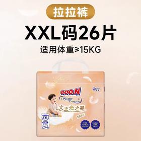 大王短裤式纸尿裤光之羽系列XXL22片+4片/DAW-22038