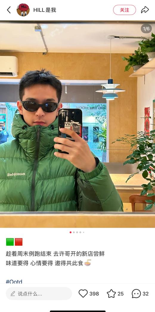 美山 Alpine 800蓬羽绒服面包服 Z-15797 商品图10
