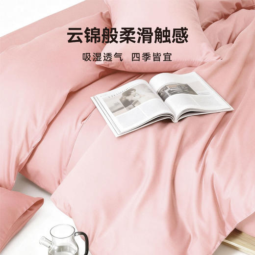 代字行 | 云锦系列 60s新疆长绒棉被套组4件套 活性印染细腻光泽 吸湿透气贴心呵护 商品图3