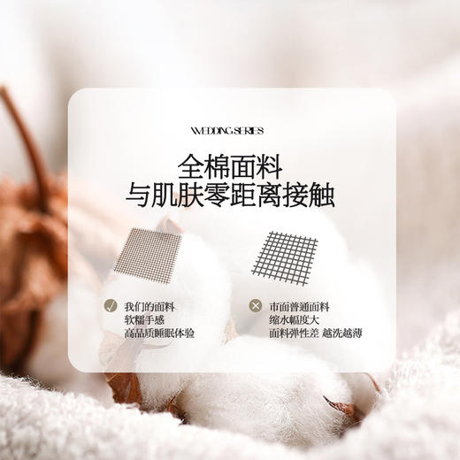 【品牌直发】加倍生活 全棉赛迪良品系列印花四件套床单床笠款可选 商品图3