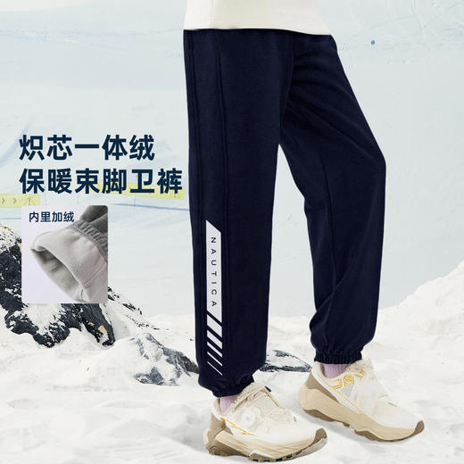 NAUTICA诺帝卡童装 针织加绒卫裤 NK340106 商品图1
