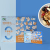 山萃每日坚果A礼盒750g 商品缩略图1
