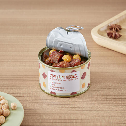 【节目同款】卤牛肉与鹰嘴豆罐头  动物植物双蛋白 高蛋白 75g 商品图7
