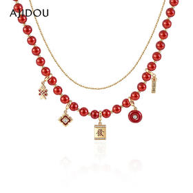 AJIDOU阿吉豆 新年红色DIY系列红玛瑙合金吊坠短颈链手链AA25J0329A10【48h发货】
