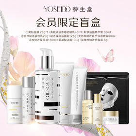 【会员日盲盒】高阶会员限定盲盒