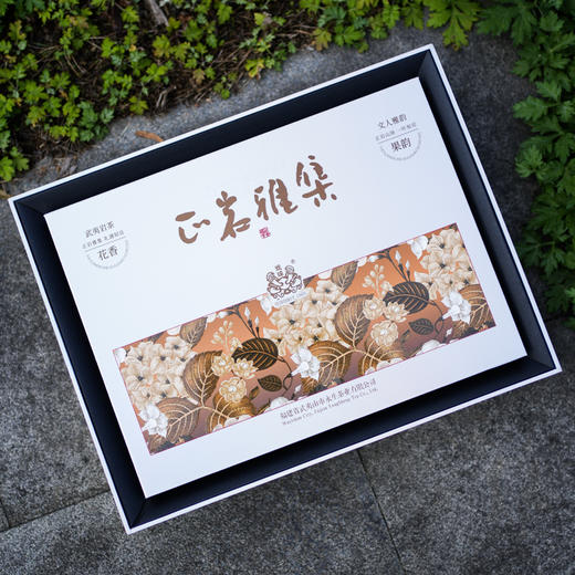 「正岩雅集」三款国标正岩茶当家花旦，中轻火韵里茶香盛宴 商品图1