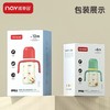 诺爱因PPSU儿童吸管杯300ML（条码6959422300516） 商品缩略图4