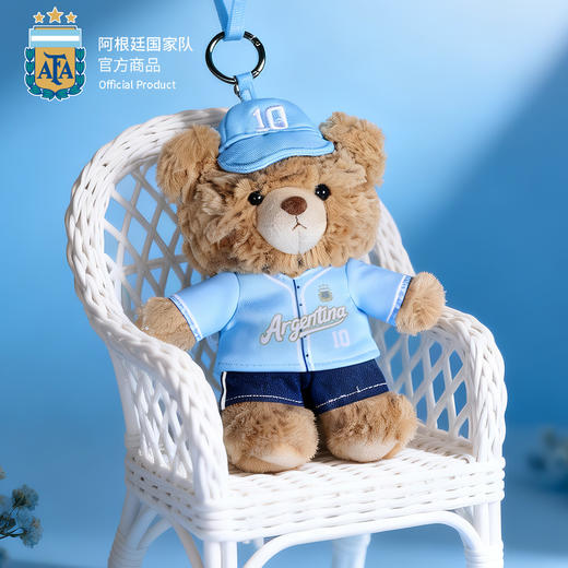 【官方正版】阿根廷国 家队 | 毛绒球衣小熊可爱玩偶挂件梅西 商品图1