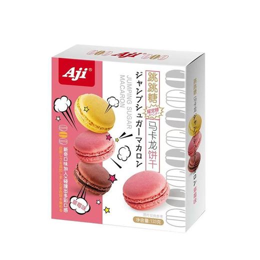 Aji 草莓味马卡龙跳跳糖饼干 133g/盒 商品图0
