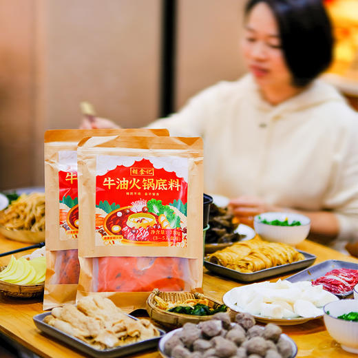 【无添加的牛油火锅底料】用料纯正地道 辣而不燥 香不留身！健康无添加的家庭火锅 和家人一起吃吧~ 商品图2