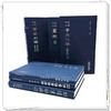 【全5册】率真书斋全集（灵枢+素问王注）白云阁本伤寒杂病论+涪陵古本仲景伤寒杂病论+康平伤寒论 中国中医药出版社 商品缩略图2