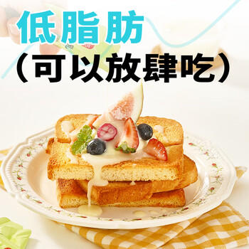展艺 低脂炼乳195g 炼奶早餐面包热奶宝调制咖啡甜品 烘焙原料  /粮油调味 /奶酪黄油 /奶油/炼乳 商品图3