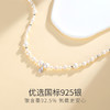 Winy  S925 银月汐凝珠珍珠项链 小众设计锁骨链 送女友闺蜜浪漫礼物 商品缩略图3