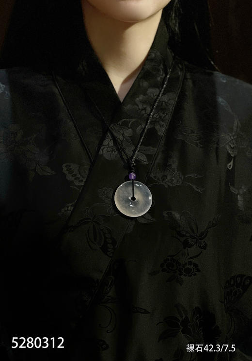 5280312，平安扣裸石。具体价格微信咨询 商品图4