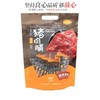 苏作150g原味猪肉脯 商品缩略图2