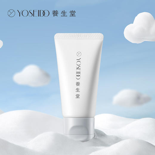 养生堂氨基酸温和净润洁面乳30g 商品图0