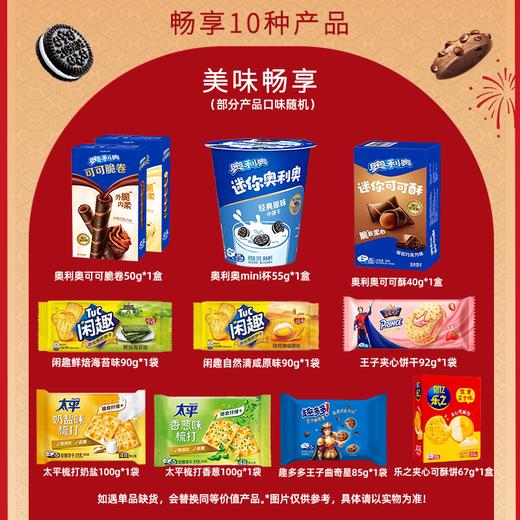 平安如亿769g 商品图3