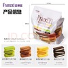 【金皇会员42金币专享】法丽兹曲奇饼干休闲零食年货混合大礼包办公室企业团购食品送礼礼物380g 商品缩略图5