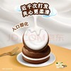 【金皇会员49金币专享】奥利奥（Oreo）夹心云朵蛋糕双口味 24枚 528g 年货春节糕点休闲零食 早餐下午茶 商品缩略图6
