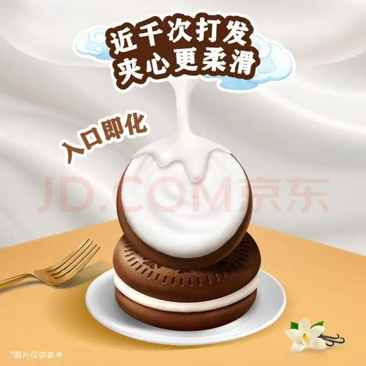 【金皇会员49金币专享】奥利奥（Oreo）夹心云朵蛋糕双口味 24枚 528g 年货春节糕点休闲零食 早餐下午茶 商品图6