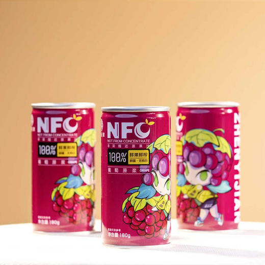 真宜健鲜果原浆-新疆特色水果组合装 180g×10罐/箱（西梅/葡萄/香梨/苹果×2+随机口味×2）年货送礼 商品图4